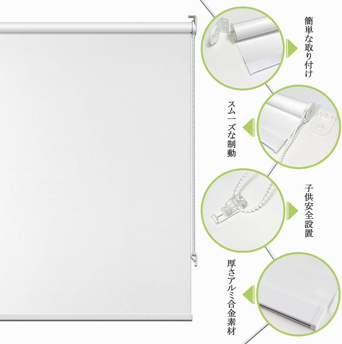 Amazon｜FHSBlinds ロールスクリーン ロールカーテン FHSBlinds 1級